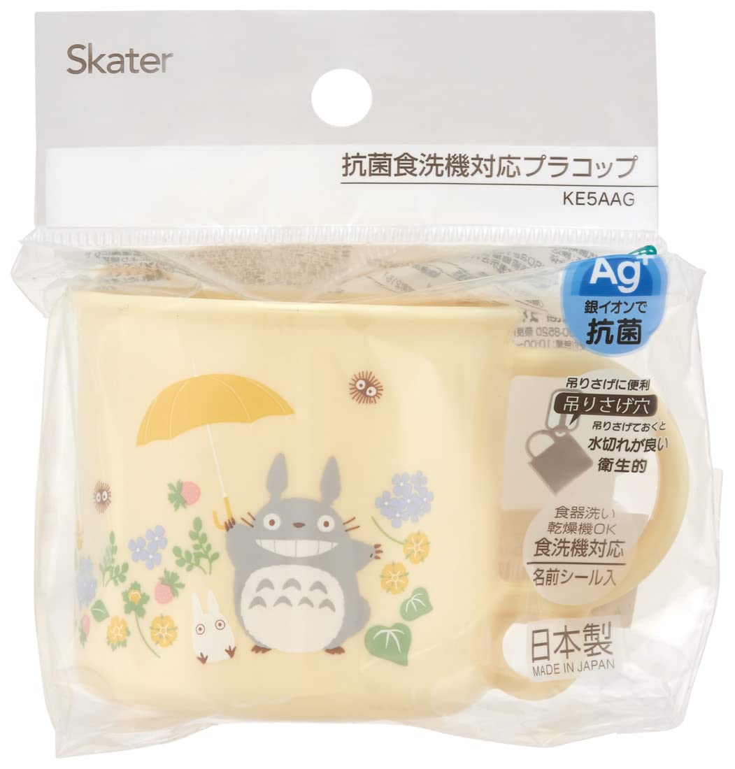 Amazon｜スケーター(Skater) 抗菌 コップ 食洗器対応 トトロ さんぽ